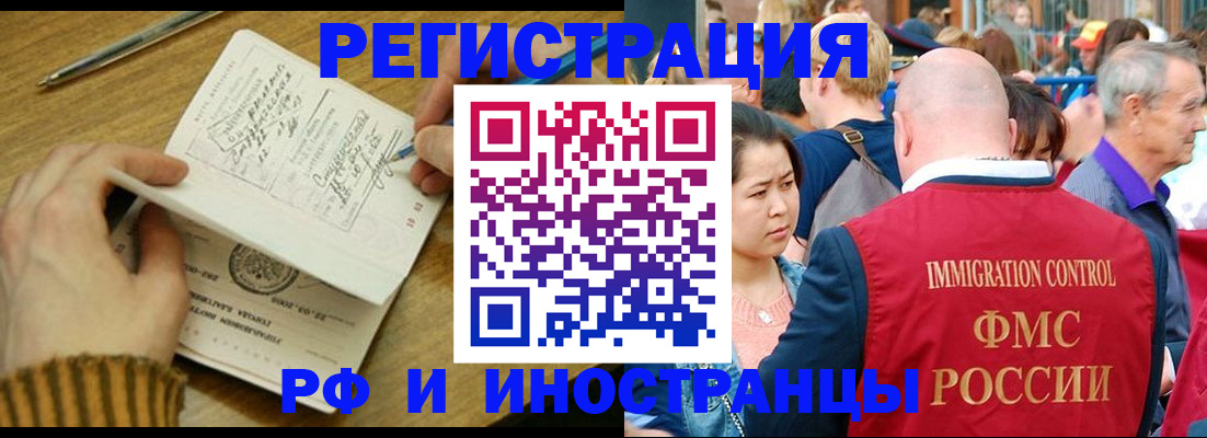 временная регистрация госуслуги в Нерехте