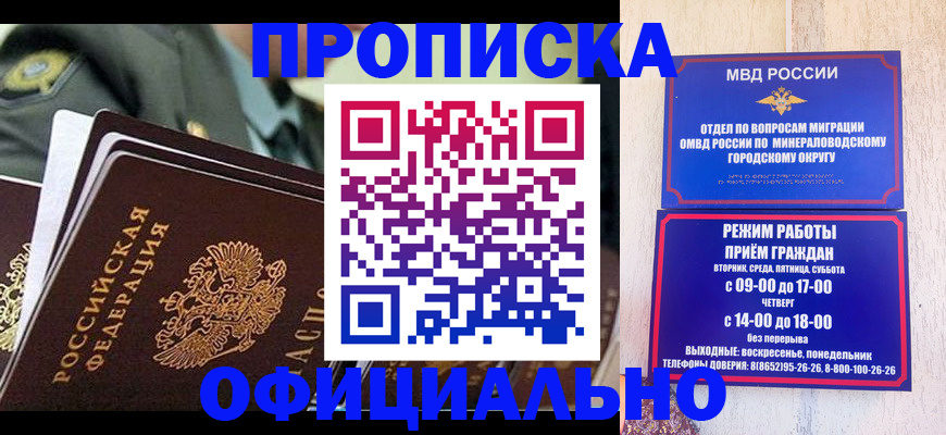 регистрация для дет. сада в Нерехте