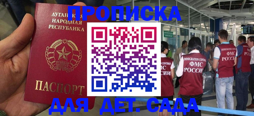временная регистрация для всех в Нерехте