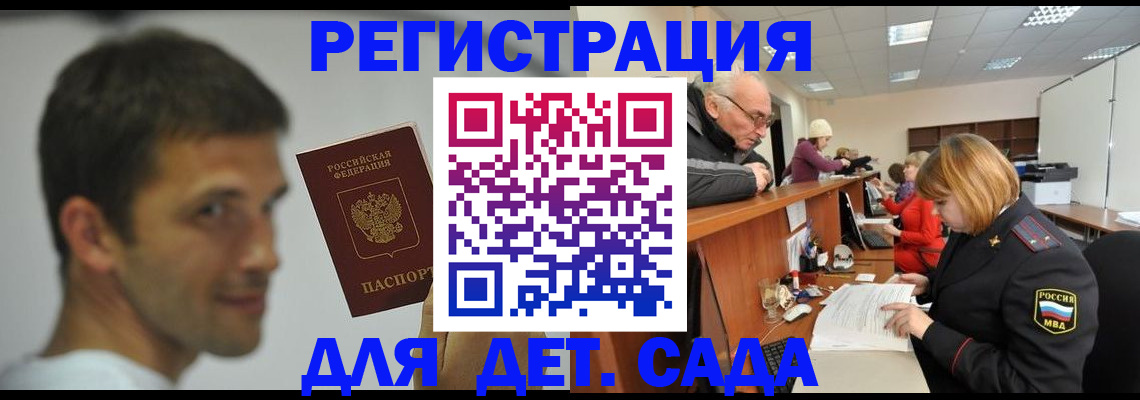 временная регистрация собственник в Нерехте