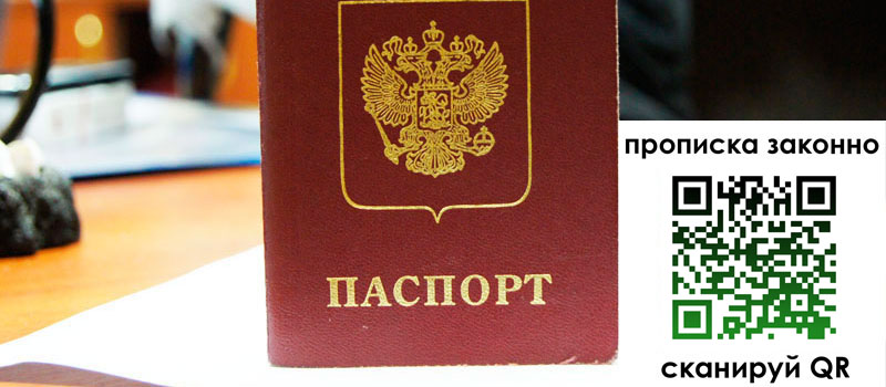 в Нерехте height= регистрация в Нерехте
